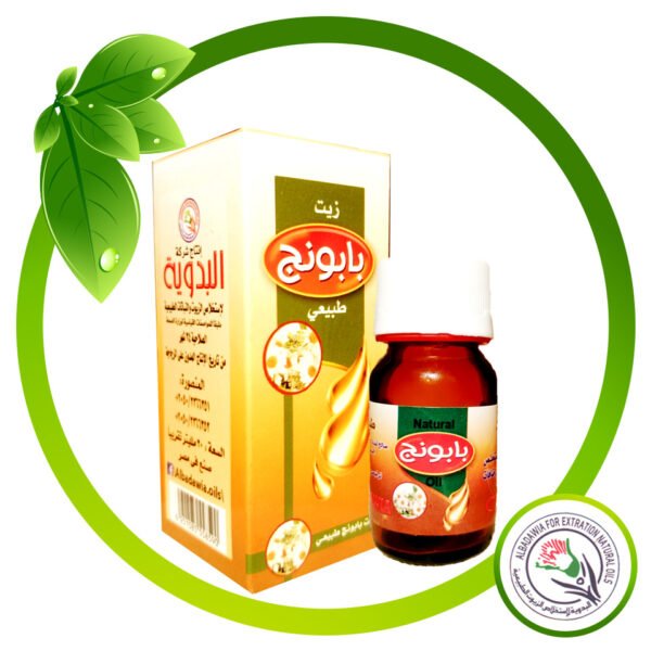 فوائد زيت البابونج