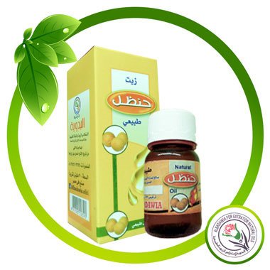 فوائد زيت الحنظل