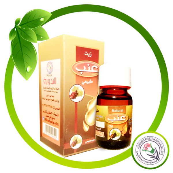 فوائد زيت بذور العنب