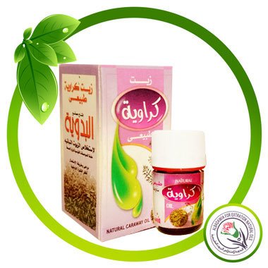 فوائد زيت كراوية