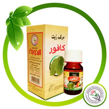 فوائد زيت الكافور