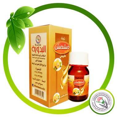 فوائد زيت المشمش
