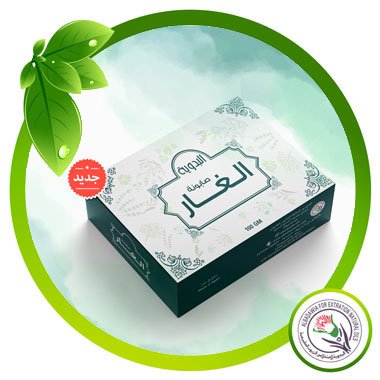 فوائد صابون الغار