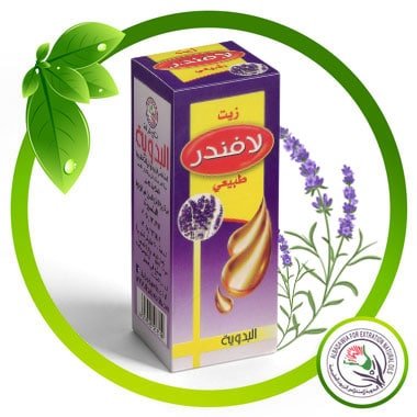 فوائد زيت اللافندر