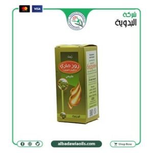 زيت الروزمارى 30 مل