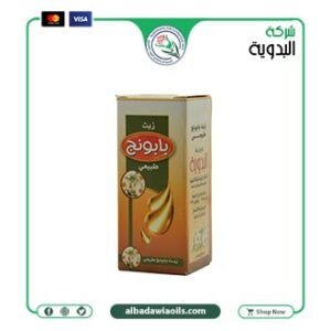 زيت بابونج 30 مل