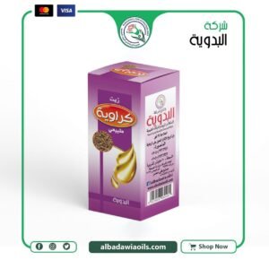زيت كراوية 30 مللى