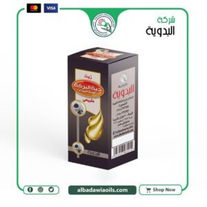 زيت حبة البركة 30 مللى