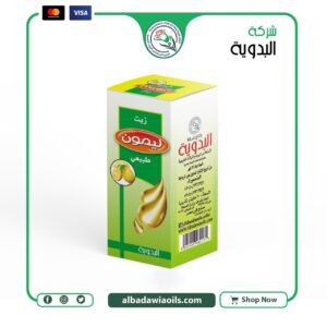 زيت ليمون 30 مللى