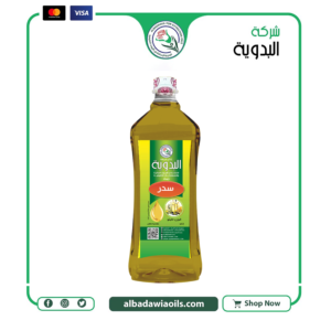 زيت سدر 1 كيلو