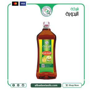 زيت قسط هندي 1 كيلو