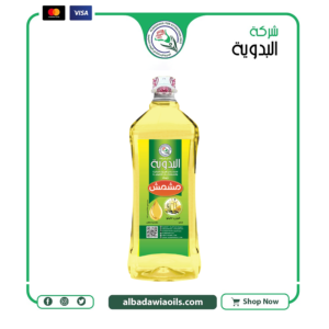 زيت مشمش 1 كيلو