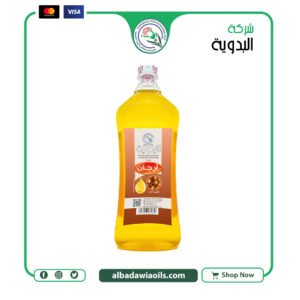 زيت أرجان خام 1 كيلو