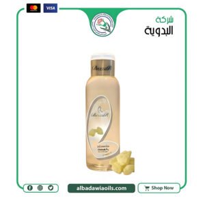 جلسرين معطر بالمسك 100 جم