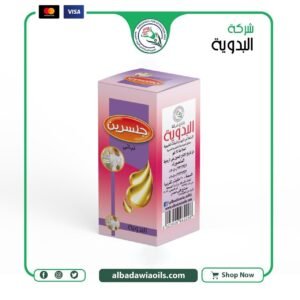 جلسرين 30 مللي