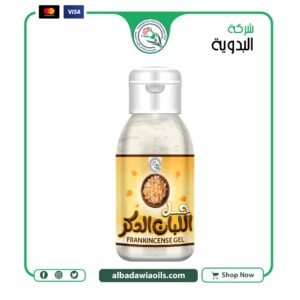 جل لبان ذكر 150 جم