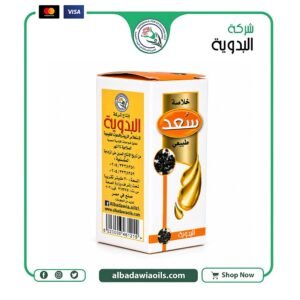 خلاصة السعد 30 مللي