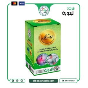 دهان حنظل صغير 30 جم