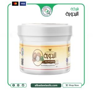 زبدة شيا 50 جم