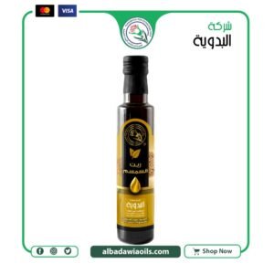 زيت سمسم 250 مل