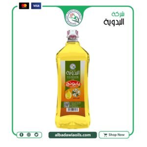 زيت بابونج 1 كيلو