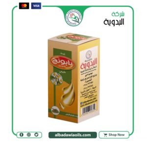 زيت بابونج 30 مللي