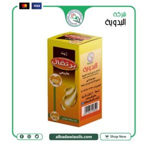 زيت برتقال 30 مللي