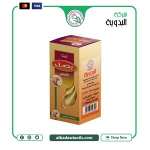 زيت بصل 30 مللي