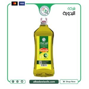 زيت بقدونس 1 كيلو