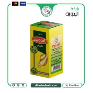 زيت بقدونس 30 مللي