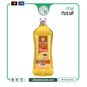 زيت بندق 1 كيلو