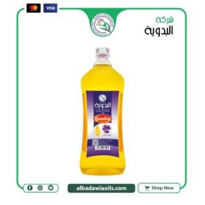 زيت بنفسج 1 كيلو