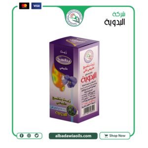 زيت بنفسج 30 مللي