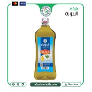 زيت جرجير 1 كيلو