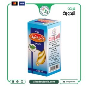 زيت جرجير 30 مللي