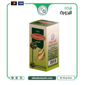 زيت جوجوبا 30 مللي