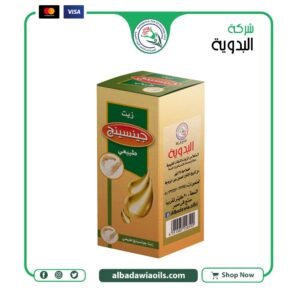 زيت جنسنج 30 مللي