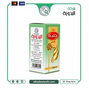 زيت حلبة 30 مللي