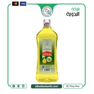 زيت حناء 1 كيلو