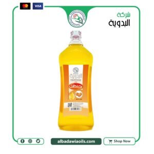 زيت حنظل 1 كيلو