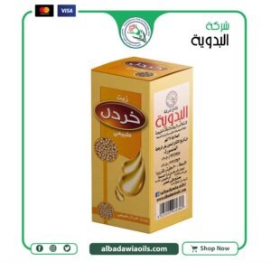 زيت خردل 30 مللي