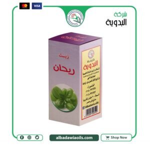 زيت ريحان 30 مللي