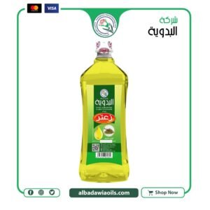 زيت زعتر 1 كيلو