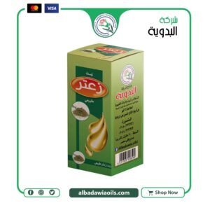زيت زعتر 30 مللي