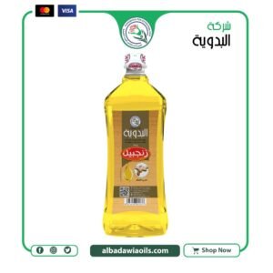 زيت زنجبيل 1 كيلو