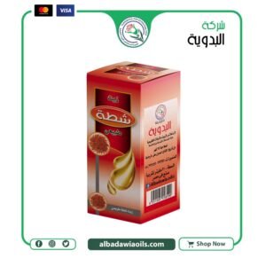 زيت شطة 30 مللي