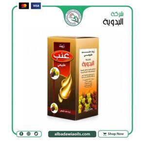 زيت بذر عنب 30 مللي