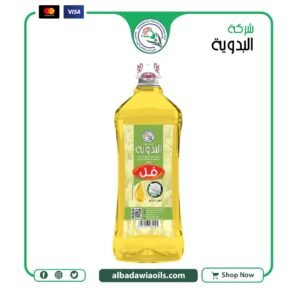 زيت فل 1 كيلو