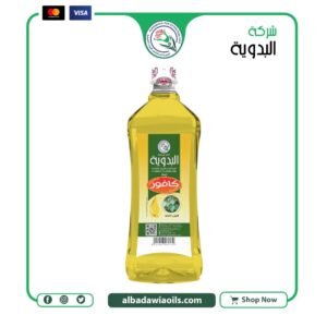 زيت كافور 1 كيلو