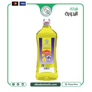 زيت لافندر 1 كيلو